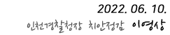 2022.06.10. õû ġ ̿