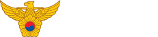 인천지방경찰청 로고